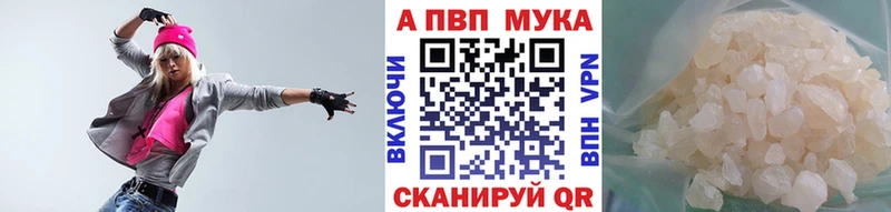 Alpha-PVP кристаллы  Сысерть 