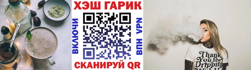 Еда ТГК марихуана  блэк спрут как зайти  Сысерть  где найти наркотики 
