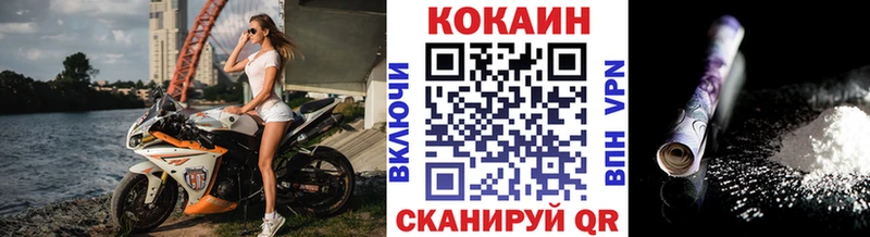 Кокаин 99%  Сысерть 