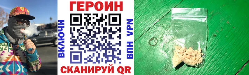 Героин Афган Сысерть