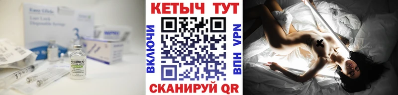 КЕТАМИН VHQ  что такое наркотик  Сысерть 