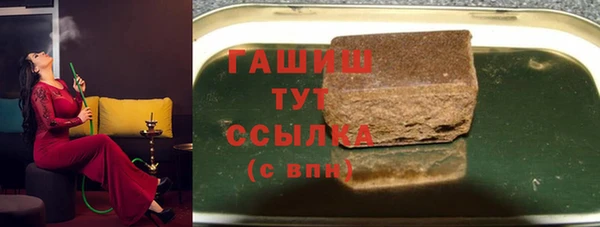 каннабис Армянск