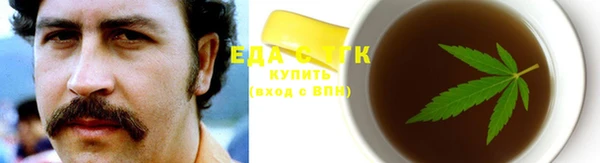 дмт Аркадак