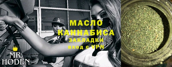 каннабис Армянск