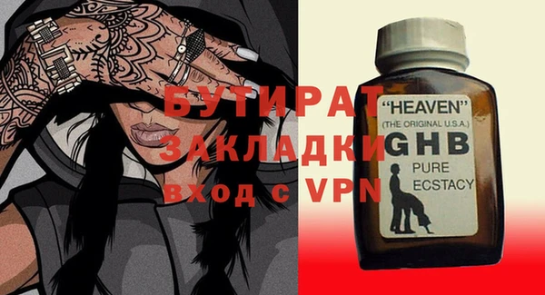 дмт Аркадак