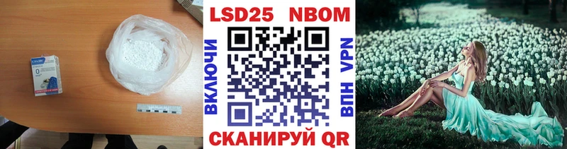ЛСД экстази кислота Сысерть