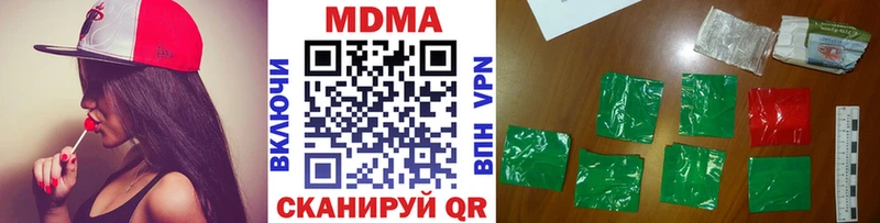 где можно купить наркотик  Сысерть  МДМА молли 