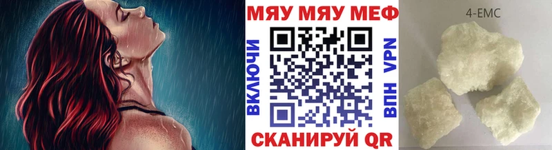 где можно купить   Сысерть  МЯУ-МЯУ мука 