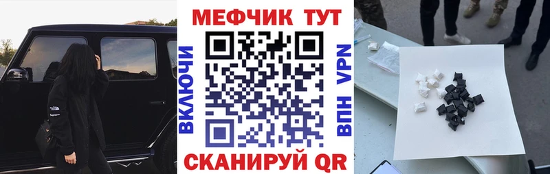 Меф кристаллы Сысерть