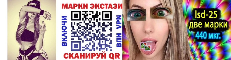 площадка как зайти  MEGA зеркало  Сысерть  Наркотические марки 1500мкг 