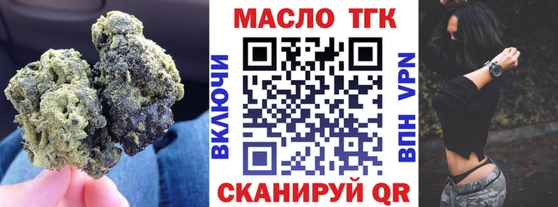 даркнет сайт Сысерть MEGA ТГК концентрат